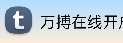 万搏在线开户 logo